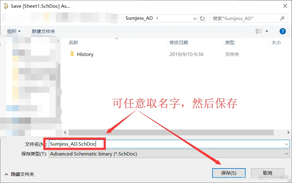 Altium Designer 18 速成实战 第一部分 系统安装及综合设置 （七）电子设计流程概述及工程文档介绍及工程的创建_Altium Designer 18_11